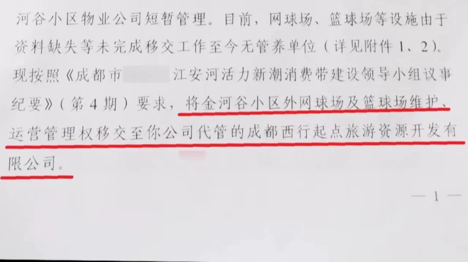 如何制定智能篮球训练计划_0